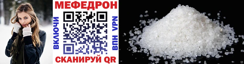 Купить закладку LSD-25  Меф мяу мяу  ГАШ  МЕТАМФЕТАМИН  Марихуана  АМФЕТАМИН  А ПВП  Закаменск