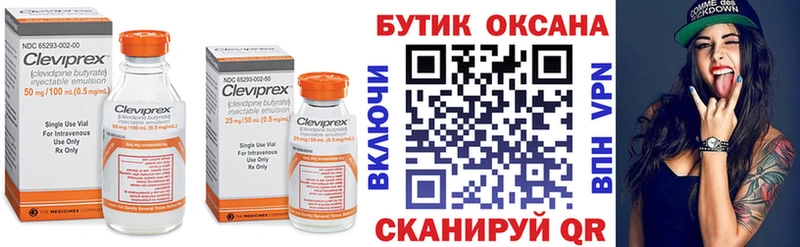 Купить закладки  Закаменск  Бутират бутандиол 