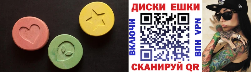 Экстази Дубай  Купить  Закаменск 