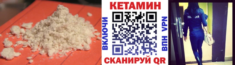 Кетамин ketamine  Купить закладки  Закаменск 