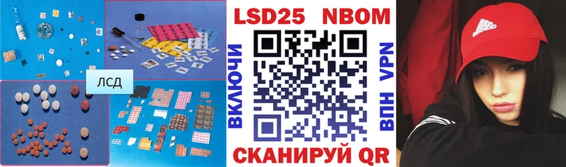 Купить  Закаменск  LSD-25 экстази ecstasy 