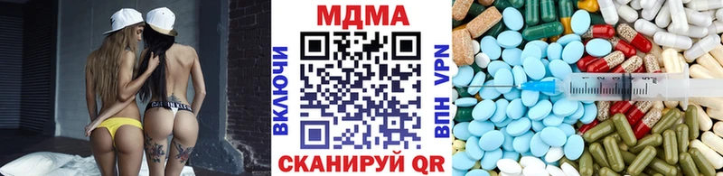 Купить закладки  Закаменск  MDMA crystal 