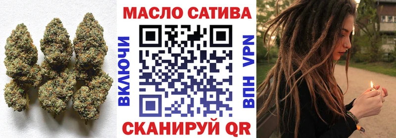 Купить  Закаменск  ТГК гашишное масло 